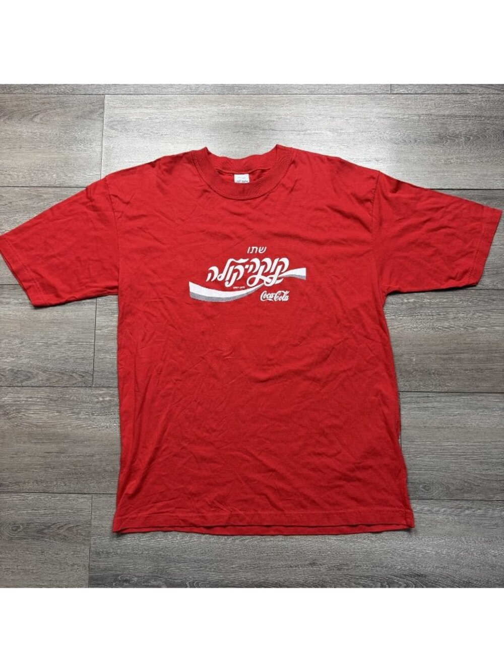 Hebrew Coca Cola T Shirt Mens XL Red Drink Coke Rare Graphic Tee